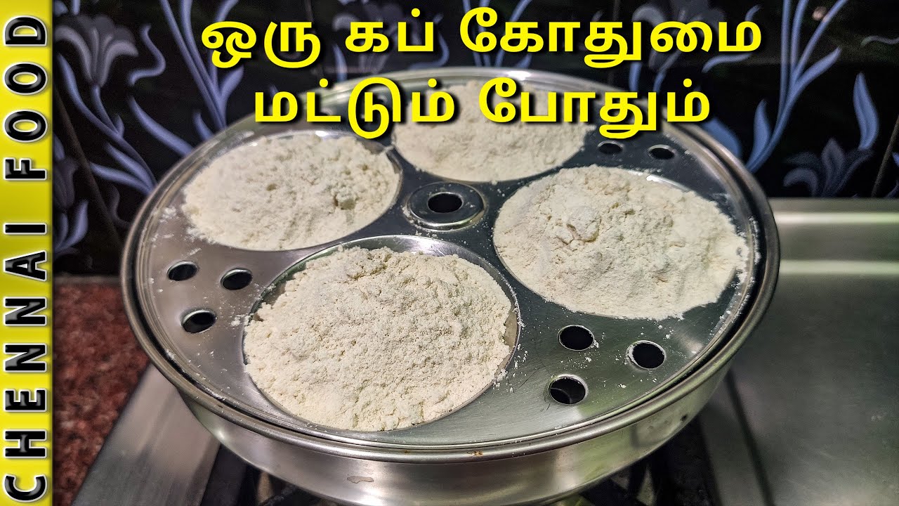ஒரு கப் கோதுமை மட்டும் போதும் | Tea Time Crispy Evening Snack | Healthy Snack Recipe ஒரு கப் கோதுமை மட்டும் போதும் | Tea Time Crispy Evening Snack | Healthy Snack Recipe