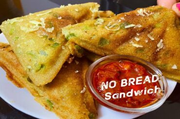 Sandwich Without Bread | बिना ब्रेड के बनाए सैंडविच | Healthy Nashta | Lockdown Snack Recipe