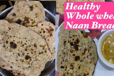 Healthy Whole Wheat Naan Bread Recipe | No oven, No yeast, No Maida | Lockdown Recipe