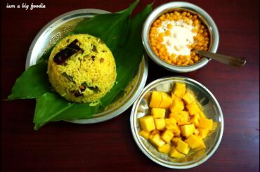 lunch recipes|| healthy lunch mango rice,boondi raitha, mangos