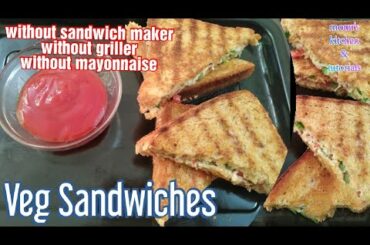 Veg Sandwich Recipe - Easy Veg Sandwich - Sandwich Without Mayonnaise  - Sandwiche Without Griller