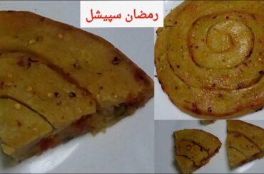 Try Something New Ring Pizza | Pizza Recipe Without Oven | Healthy Food Kitchen