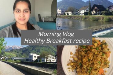 Morning Vlog 🏃‍♀️🌞 ||ನನ್ನ ಬೆಳಗ್ಗಿನ ದಿನಚರಿ || Oats Upma Healthy Breakfast recipe || Europe Vlogs