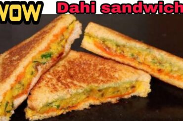 सैंडविच बनाने का तरीका | Roast Beef Sandwich | Sandwich Recipes for Kids | Egg Sandwich