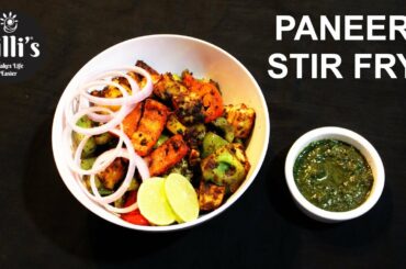 Paneer Stir Fry in 5 mins | Starter or snack recipe  | Tasty, healthy, delicious paneer | Zilli's