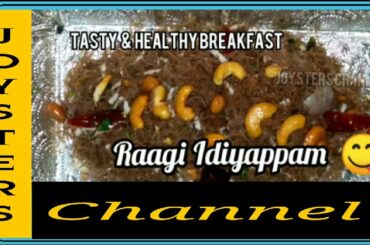 Tasty and Healthy Raagi Idiyappam Recipe I Healthy Breakfast Recipe I Tasty Quick Recipe I Steemed