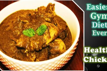 healthy chicken curry|చికెన్ కర్రీని ఇలా ఒకసారి చేసి చూడండి|Sorrel Leaves Chicken