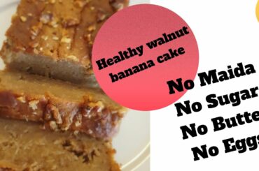 Whole wheat Banana walnut cake| Healthy banana walnut cake| how to make banana walnut cake