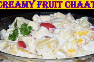 creamy fruit salad |Best Healthy Tasty salad |Ramzan special Aftar recipe |by cooking with fatima