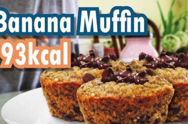 Low calorie banana muffins ONLY 100 KCAL