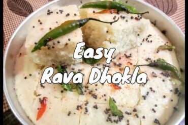 Easy Rava Dhokla Recipe no oven, no eno | Sujir Dhokla | healthy food