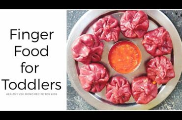 Veg Momo's Recipe for Toddlers| Finger Food | Snack Recipe #2| Healthy & Easy Snack for above 1year