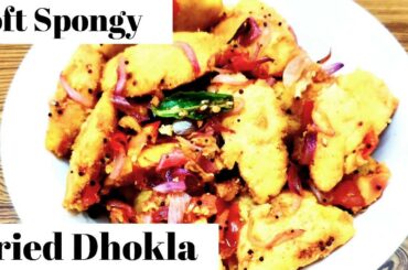 Quick & Easy Weight Loss Recipe | Fried Dhokla | Instant Recipe | Healthy & Tasty Dhokla in Cooker