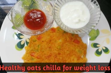 बच्चों के लिए ओट्स चिला कैसे बनाएं /Oats Pancakes for weight loss /healthy breakfast recipe
