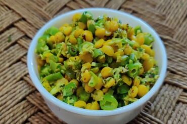 ANDHRA MEALS EPISODE:3 BEANS SALAD/HEALTHY SALADGOOD WAY TO EAT BEANS