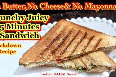 एक बार बनाएंगे बच्चे बार बार माँगेंगे No mayonnaise No butter No Cheese Sandwitch #lockdownrecipe