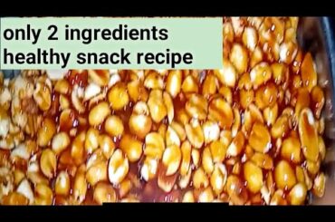Only two ingredients  healthy  snack in Tamil/kadalai mittai recipe in Tamil