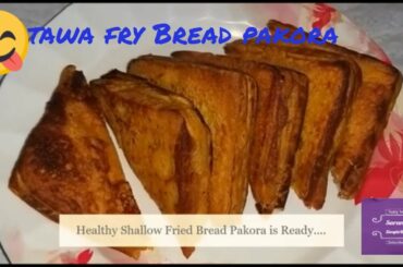 Healthy Bread Pakora/Simple BreadPakoda in Tawa/aloo stuffed breadpakora/Shallow Fried./healthySnack