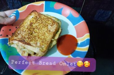 బ్రెడ్ ఆమ్లెట్ ఇలా చేస్తే ప్లేట్ కాళీ అవ్వాల్సిందే/Bread Omlet/Healthy Bread Omlet/Bread Recipe
