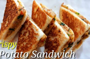 Crispy Potato Sandwich without Toaster | आलू सैंडविच | Instant Breakfast Recipe | Sandwich on tava