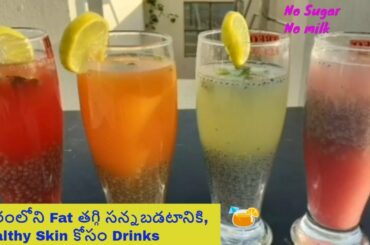 4 basil seed weight loss juice recipes|Detox juice recipes|Fat cutter,Flat belly juices