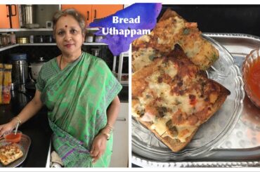 Bread Uthappam !!  Instant snack for Breakfast/Tea time  !