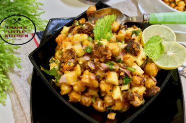 Chickpea Salad Recipe With Beaf || Iftar Special Salad || Healthy Chickpea Salad || Chana salad