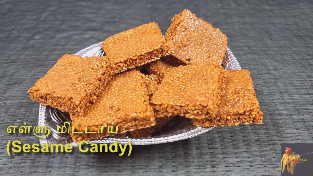 எள்ளு மிட்டாய்|Ellu Mittai|Sesame Candy|Sesame Chikki|Healthy Snacks Recipe|Ellu Burfi|Easy snacks எள்ளு மிட்டாய்|Ellu Mittai|Sesame Candy|Sesame Chikki|Healthy Snacks Recipe|Ellu Burfi|Easy snacks