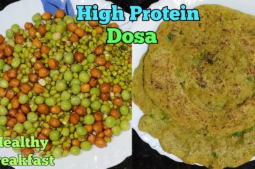 నానపెట్టిన పప్పులతో దోశ - Healthy and Tasty Weight loss Recipe - Healthy Oats and Mixed Pulses Dosa