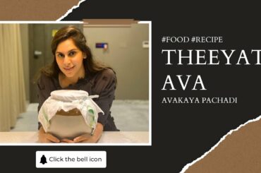 Mango Pickle with Jaggery Recipe | Theeyati Aava | Avakaya Pachadi | Upasana Kamineni Konidela