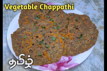 Vegetable Chappathi Recipe in Tamil |Instant Chappathi Recipe | Healthy breakfast | Smithi's Kitchen