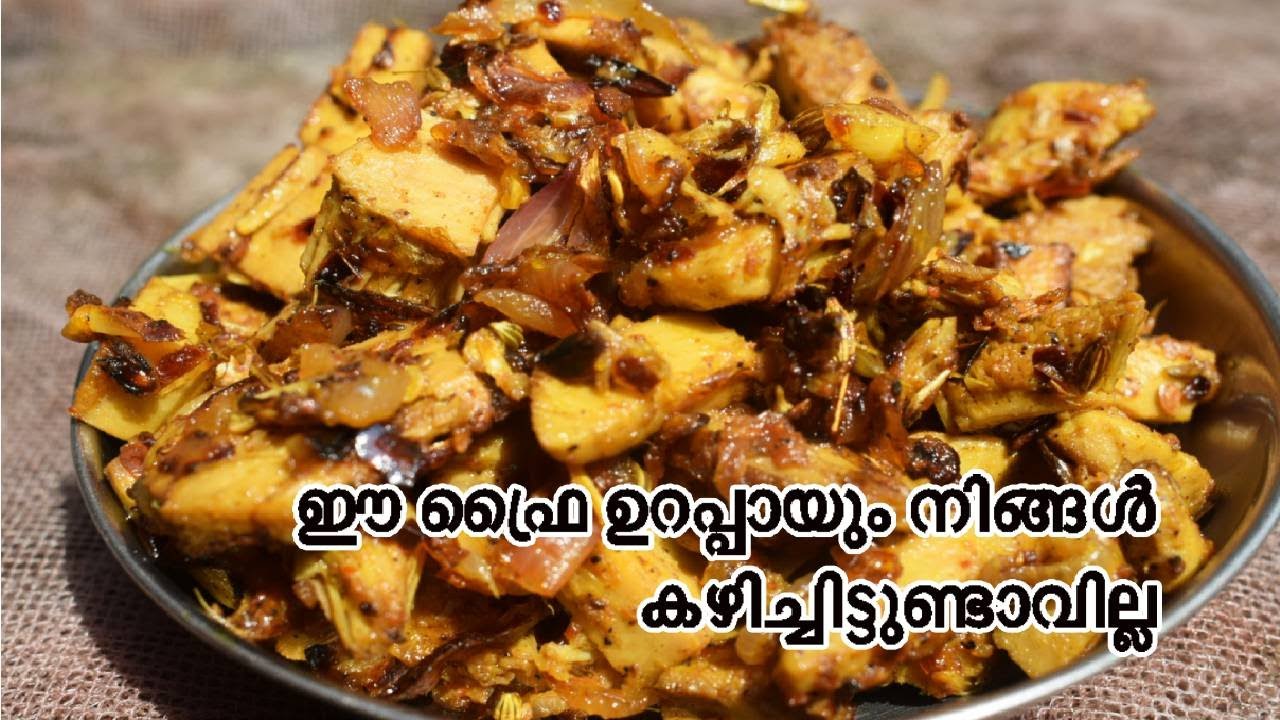 Tender jackfruit Fry | ഇടിച്ചക്ക മസാല | Idichakka Mezhukkupuratti | Kathal ki sabji | EP#80 Tender jackfruit Fry | ഇടിച്ചക്ക മസാല | Idichakka Mezhukkupuratti | Kathal ki sabji | EP#80