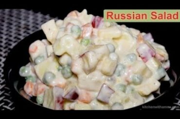 Russian Salad Recipe - Healthy Salad Recipe -  Salad -Ramadan Recipe 2020 by kitchen with Adeela