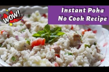 Instant Poha Recipe I Healthy weight loss recipe I No-Cook Recipe I Instant Breakfast Recipes Indian