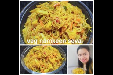 Veg Jave/namkeen sevai/Vermicelli Pulav. simple healthy recipe
