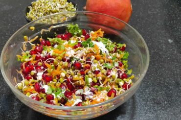 Pomegranate Salad | దానిమ్మకాయ సలాడ్ | Weight Loss Recipe In Summer