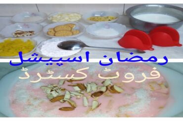 Fruit Custard Cups Recipe | How To Make Custard | Healthy Dessert Recipe By "SECRETS OF AMMAA JAAN"