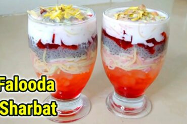 Ramadan Special Falooda Sharbat Recipe | Refreshing Falooda Sharbat | Ramadan 2020