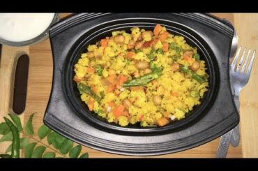 Vegetable poha| healthy breakfast recipe| 5 minutes recipes| easy poha recipe| पोहा बनाने की विधि