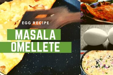 Masala Omelette Recipe | Quick  & Easy Breakfast | Healthy Recipe | Egg Recipe | Basic Cooking