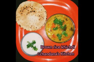 Healthy tasty lunch/dinner & Best food for weight loss👉 Brown rice khichdi(బ్రౌన్ రైస్ ఖిచిడీ) 😋😋