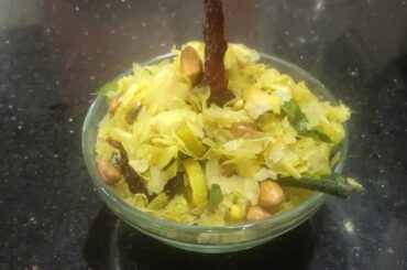 Chivda poha recipe | dry poha mixture | chivda healthy snacks