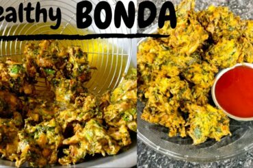 HEALTHY BONDA | IFTAR SNACKS| RAMZAN SPECIAL SNACKS| WEIGHT LOSS BONDA| HEALTH BENIFITS OF MORINGA