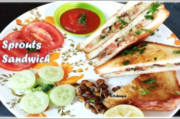 Sprouts Sandwich | Healthy Recipe | हेअल्थी स्प्राउट्स सैंडविच रेसिपी | Healthy Sprouts Toast Recipe