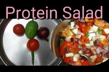 Desi Salad : Simple Recipe with secret Raw Mango | कच्चे आम का सलाद खाओ और मुड बनाओ | Healthy salad