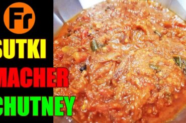 Lockdown Recipe | Sutki Chutney | Dry Fish Hot Sauce | Dry Fish Curry |