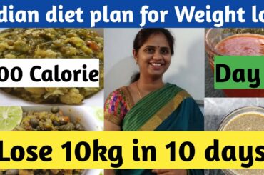 Indian Diet Plan for weight loss | 900 calorie diet (Day 5) | How to lose weight fast