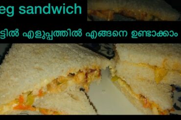 #sandwichrecipe   Easy sandwich recipe | veg |  live life with Ann
