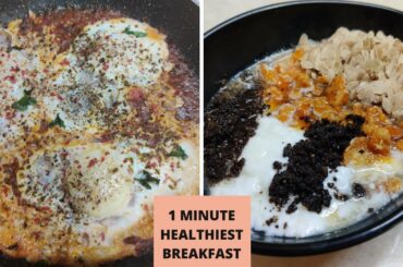 HEALTHY BREAKFAST FOR SUHOOR 2 RECIPES||COMPLETE NUTRITION||INCREASES IMMUNITY||Quick Recipes Shaila