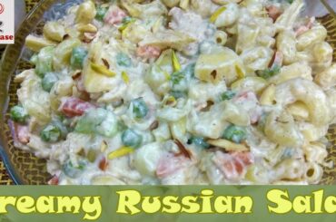 Creamy Chicken Russian Salad | Ramzan Special | Iftar Party | Dessert | FoodEase | Rohma Shoaib